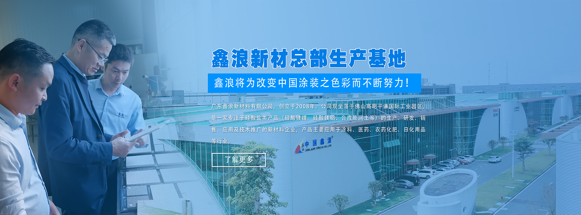中企科信技術(shù)股份有限公司
